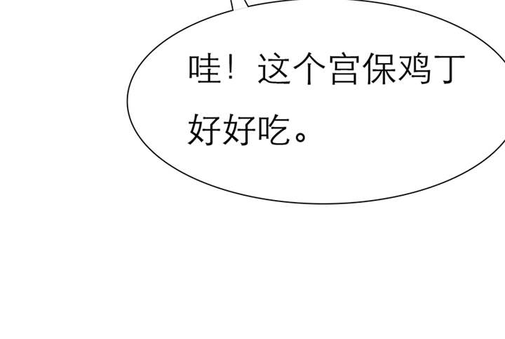 如果从没爱过你漫画,第50章：番外篇3：姐妹记忆1图