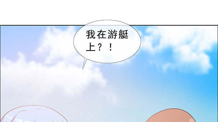 如果从没爱过你漫画,第135章：这次，不能失败！1图