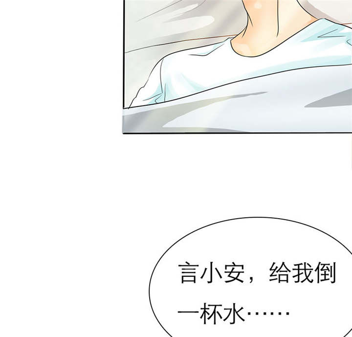 如果从没爱过你漫画,第72章：言之晴的生日1图