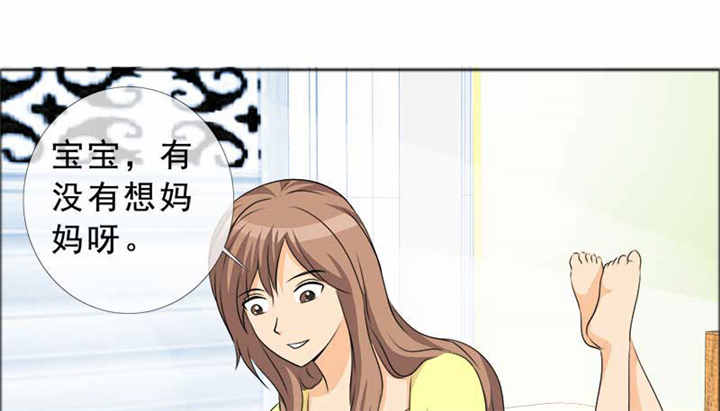 如果从没爱过你全文免费阅读漫画,第126章：言之晴的骚扰？1图