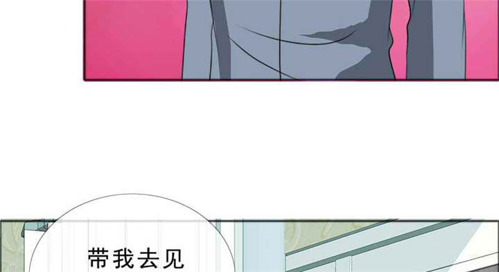 如果从没爱过你吻戏漫画,第127章：言之晴的信1图