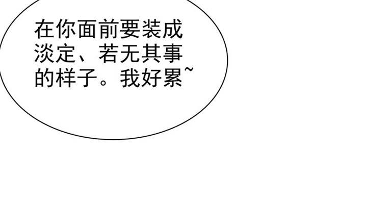 如果从没爱过你男主追妻火葬场漫画,第105章：我想和儿子视频2图