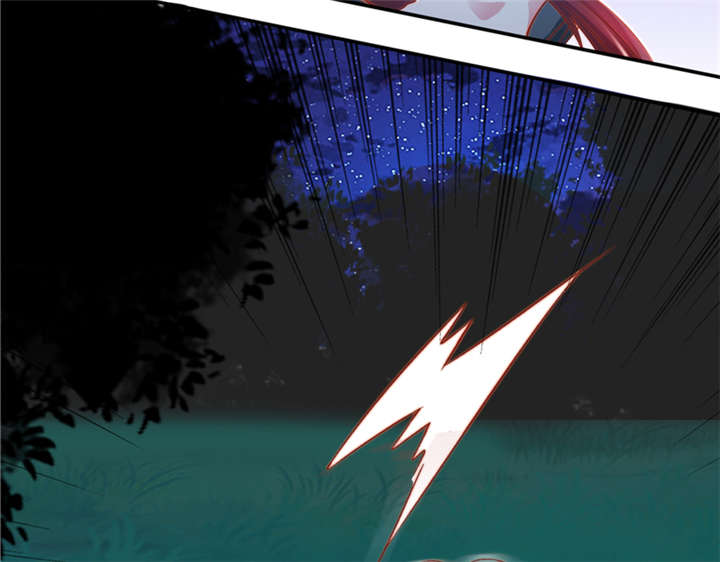 魔盗白骨衣漫画,第88章：玩火自焚 上1图