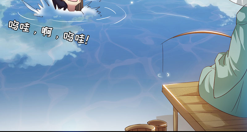 魔盗白骨衣漫画,第44章：再次相遇 上1图