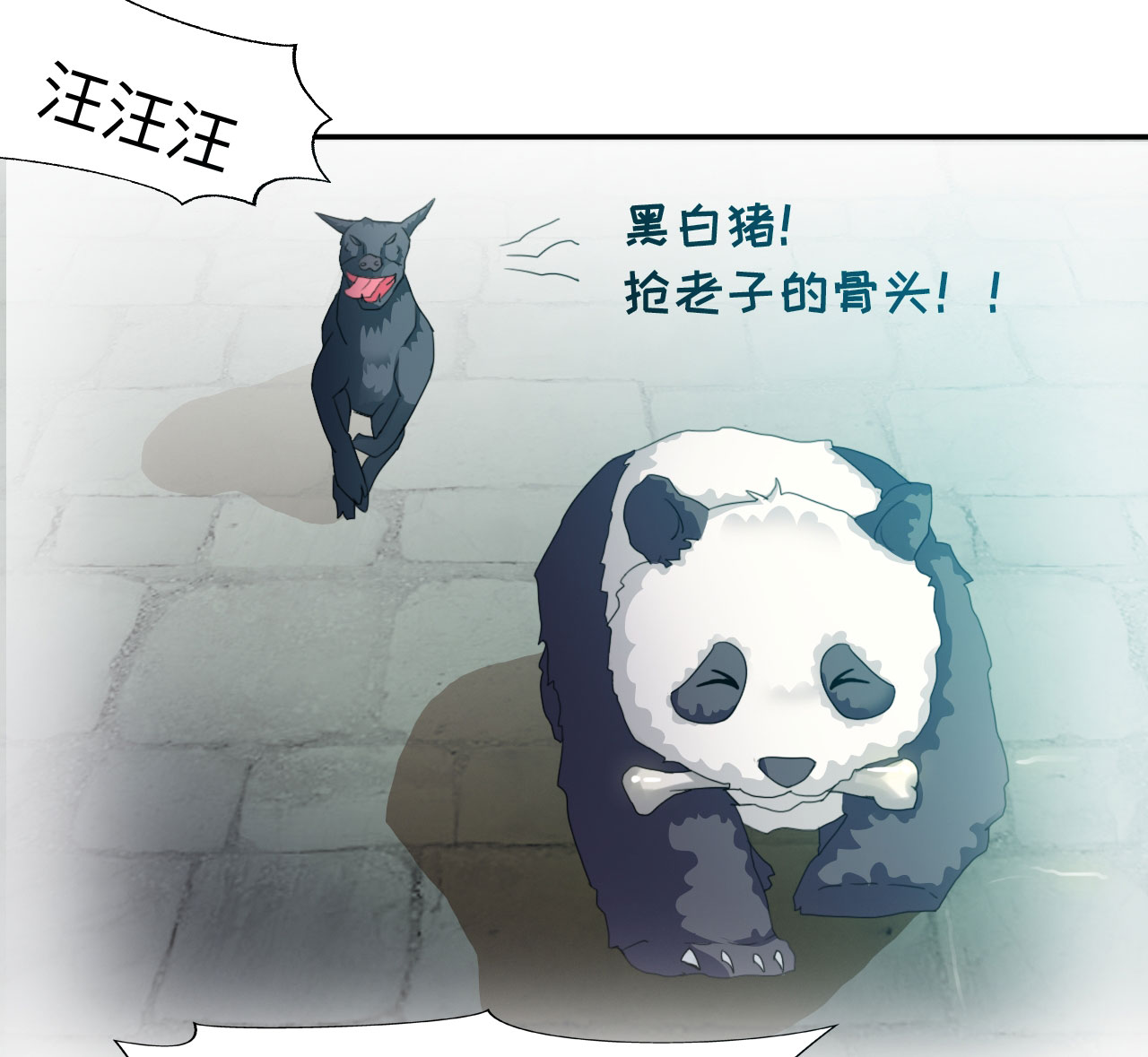 魔盗白骨衣漫画,第25章：艺术就是爆炸 下2图