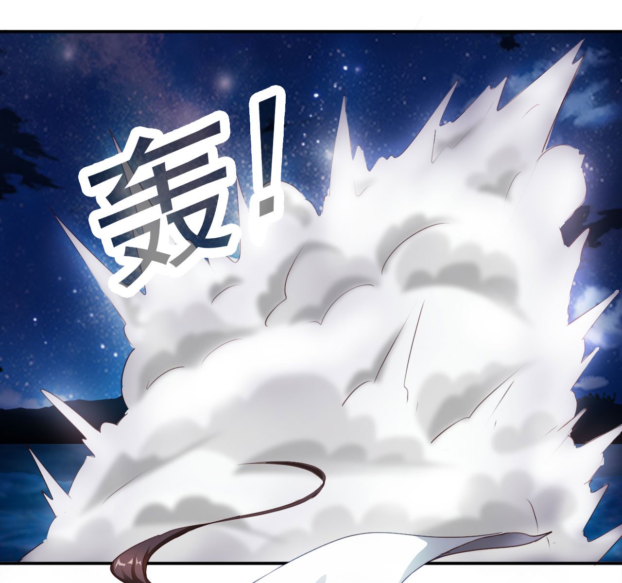 魔盗白骨衣漫画,第9章：强势着陆 下2图