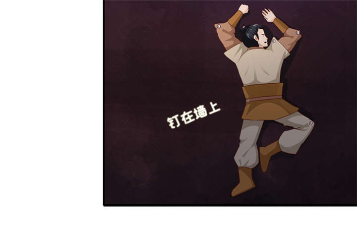 魔盗白骨衣漫画,第85章：后生可畏 下2图