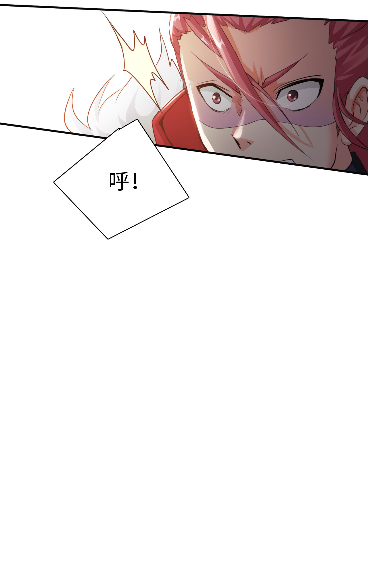 魔盗白骨衣漫画,第11章：消失之谜 下2图