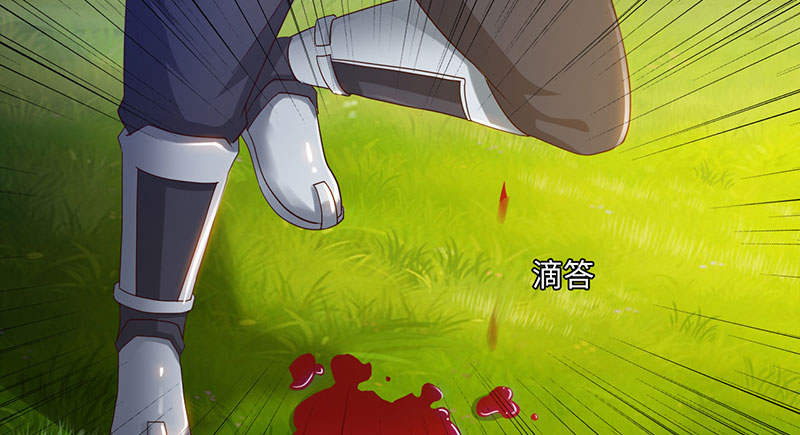 魔盗白骨衣漫画,第52章：百川境 上2图