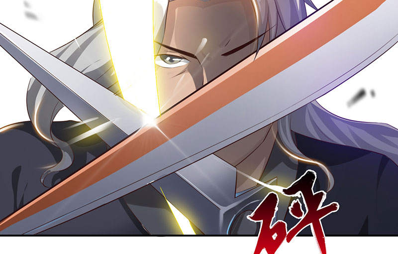 魔盗白骨衣漫画,第50章：刀剑无情 上2图