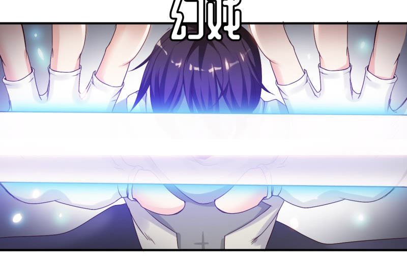 魔盗白骨衣漫画,第17章：幻戏·绘卷墨动 下1图