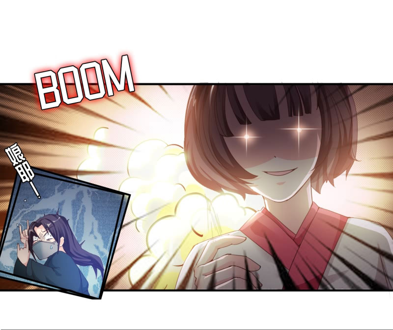 魔盗白骨衣漫画,第23章：魔盗团集合 下2图