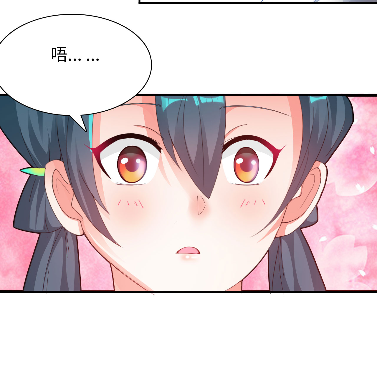 魔盗白骨衣漫画,第21章：楚小舟的梦想 下1图