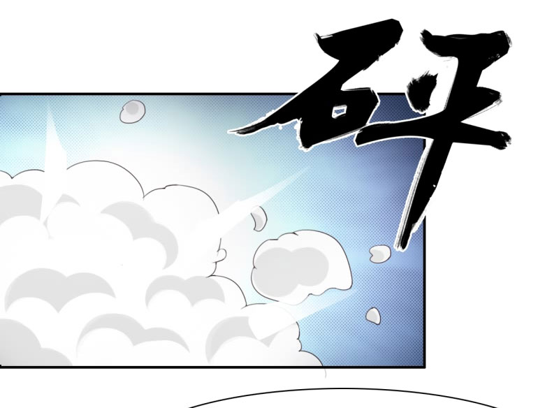 魔盗白骨衣漫画,第23章：魔盗团集合 下2图