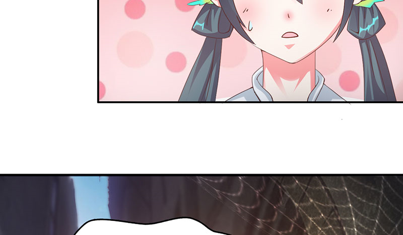 魔盗白骨衣漫画,第44章：再次相遇 上1图