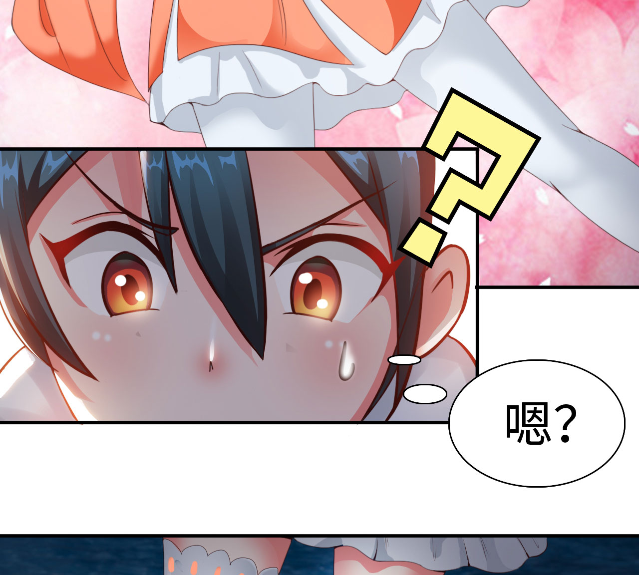 魔盗白骨衣漫画,第14章：踏水之术上2图