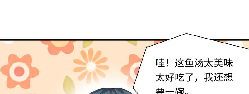 魔盗白骨衣漫画,第64章：入境 上2图