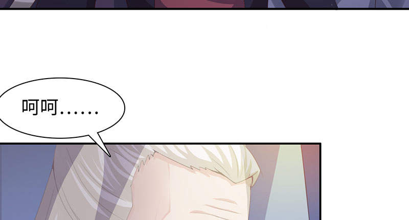 魔盗白骨衣漫画,第46章：公子狗痛苦回忆 上1图