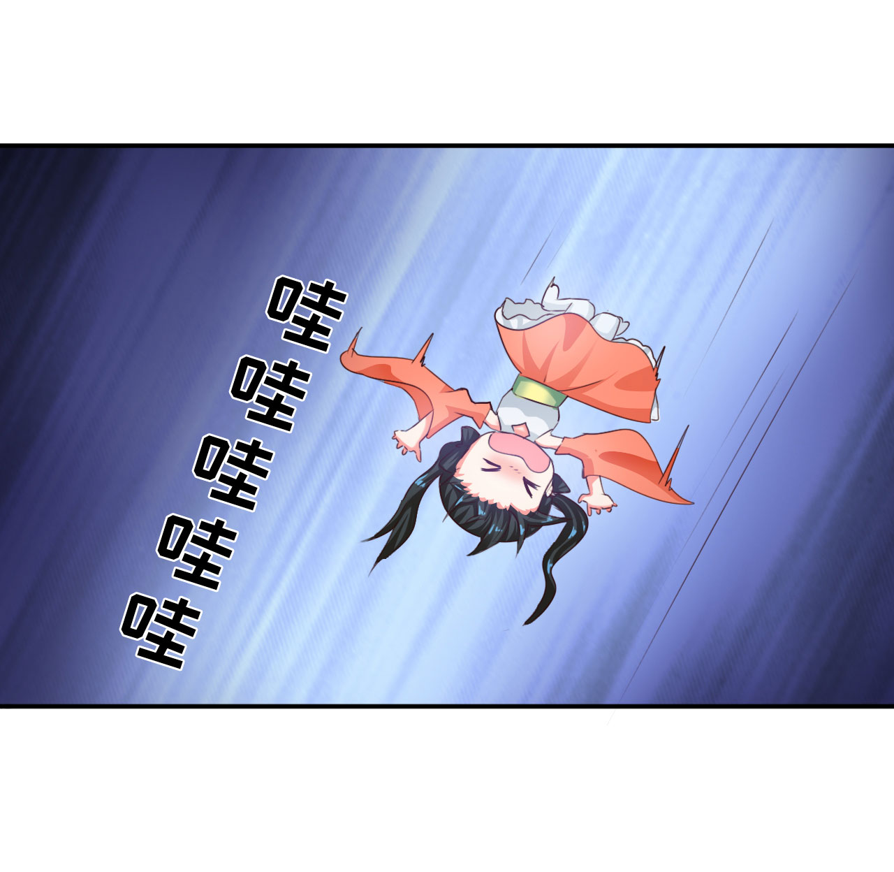 魔盗白骨衣漫画,第9章：强势着陆 下1图