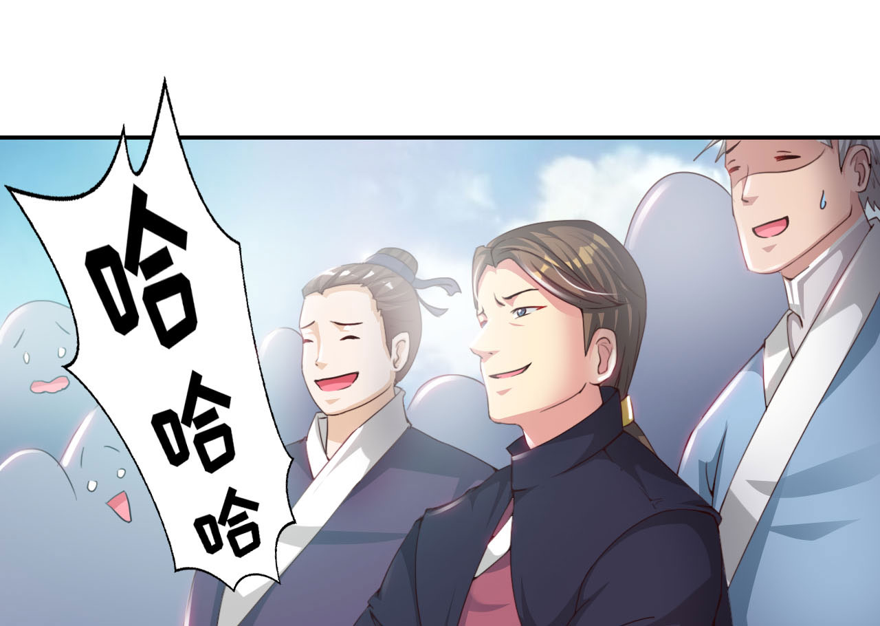 魔盗白骨衣漫画,第33章：京城首恶 下1图