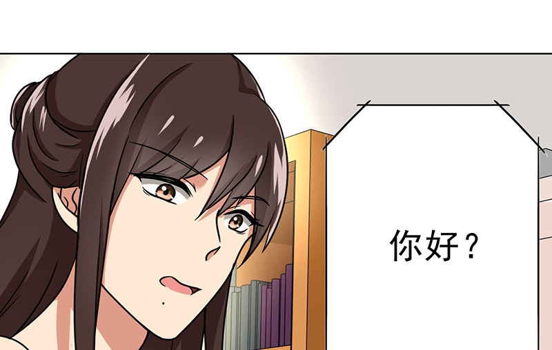 晚上才是女孩子漫画,第50章：为什么不见我？1图