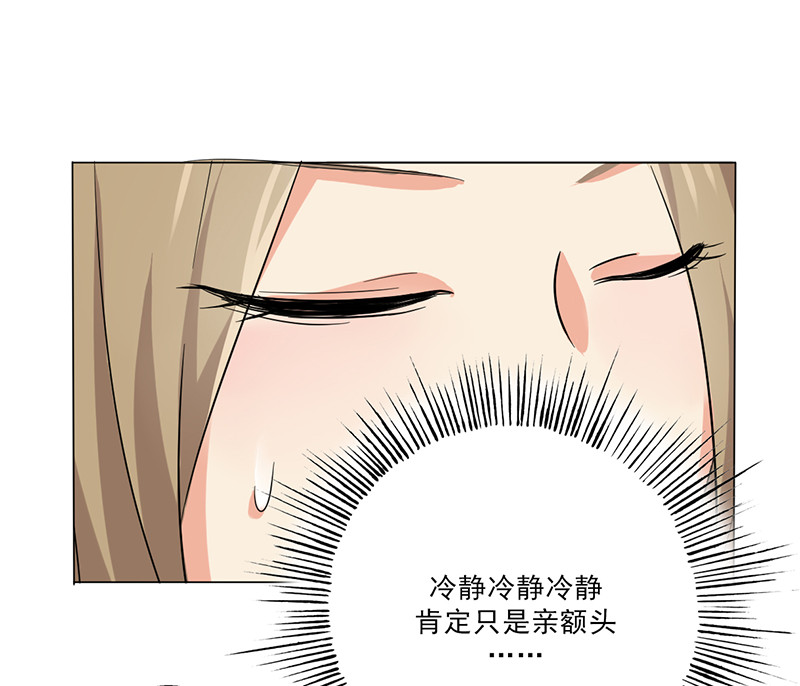 晚上才是女孩子漫画,第24章：《水妖》1图