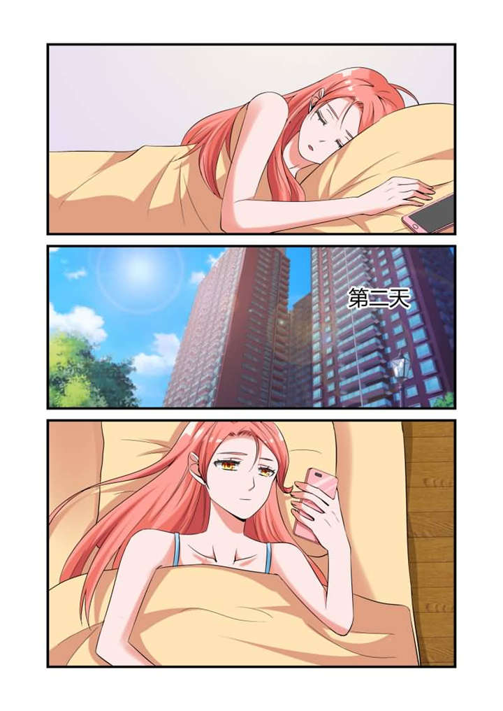 我的男友是明星漫画,第17章：第九话上 亏欠你太多1图
