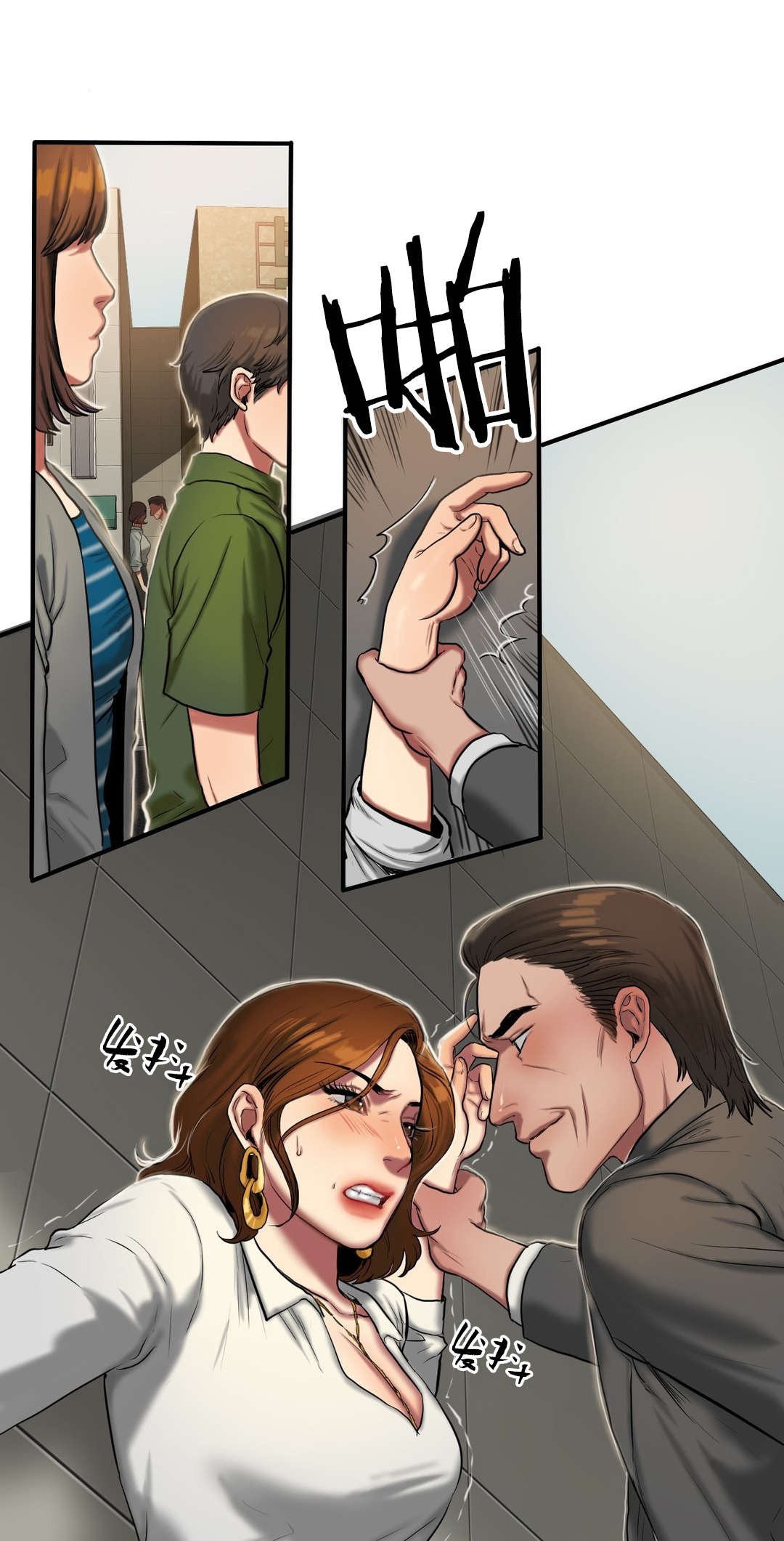 夫人的礼物漫画,第73章：商量遗产1图