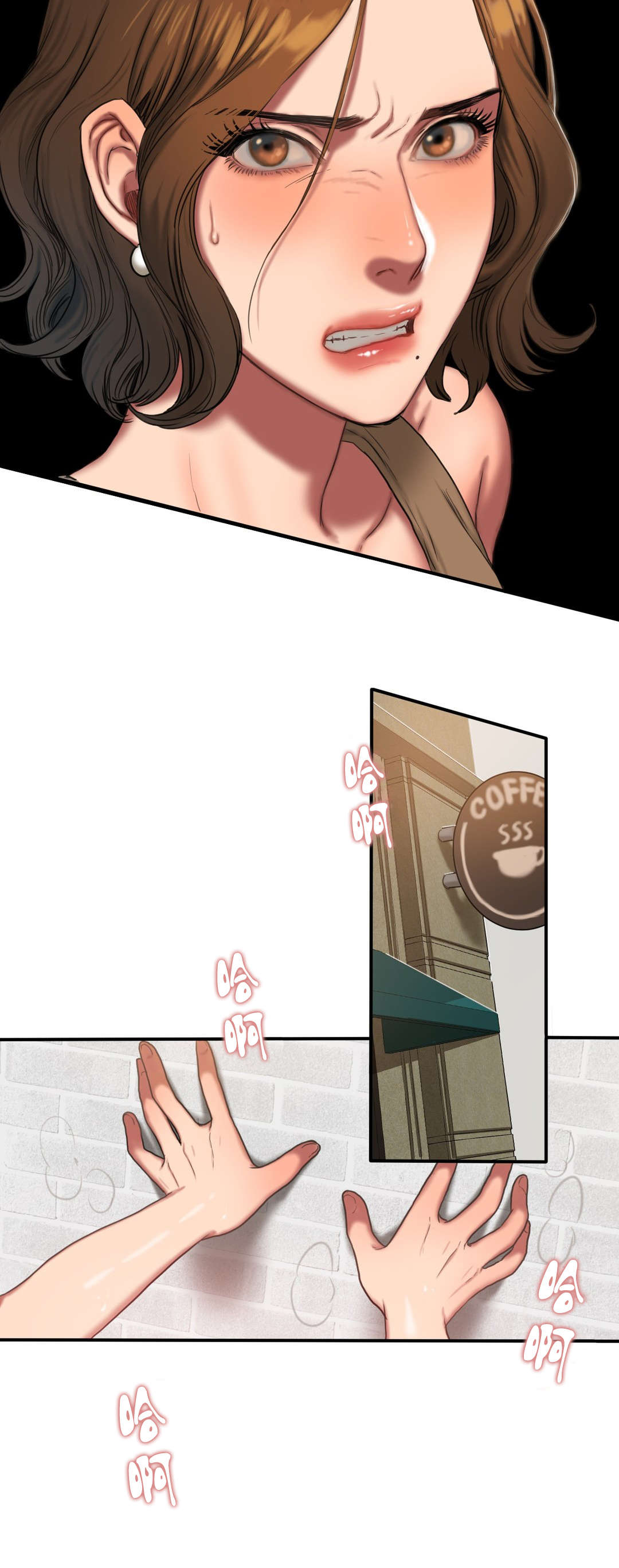 夫人的夫加一笔变什么字漫画,第90章：所谓的感情1图