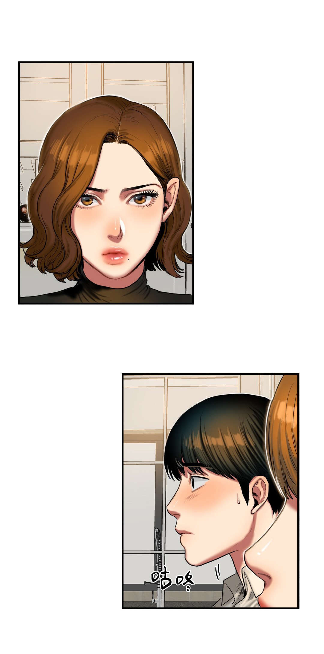 夫人的礼物漫画,第71章：期待1图