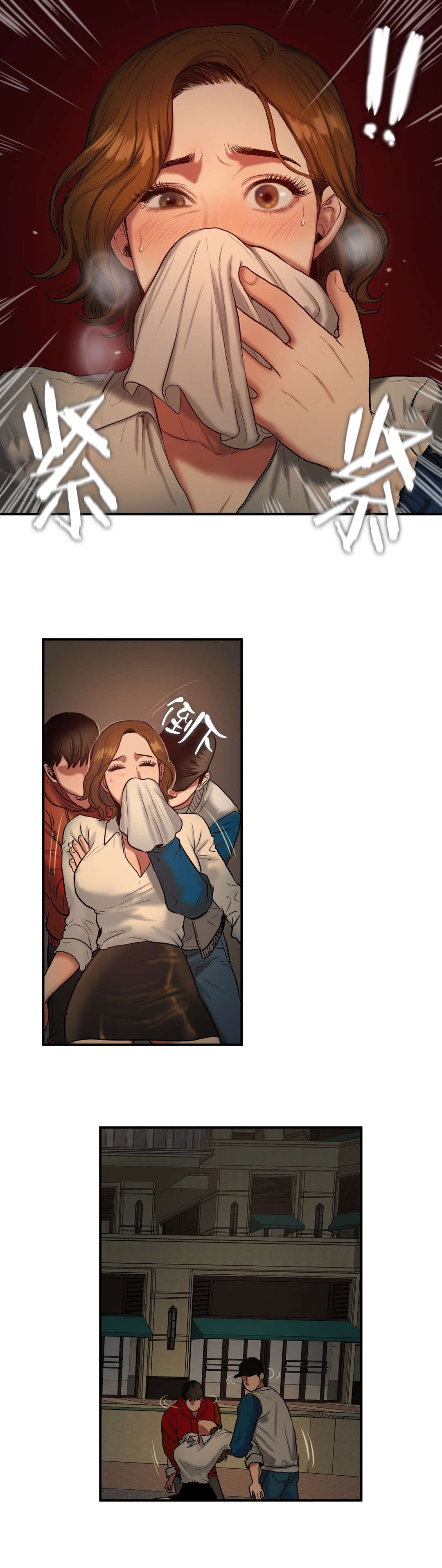 夫人的礼物漫画,第82章：遇害1图