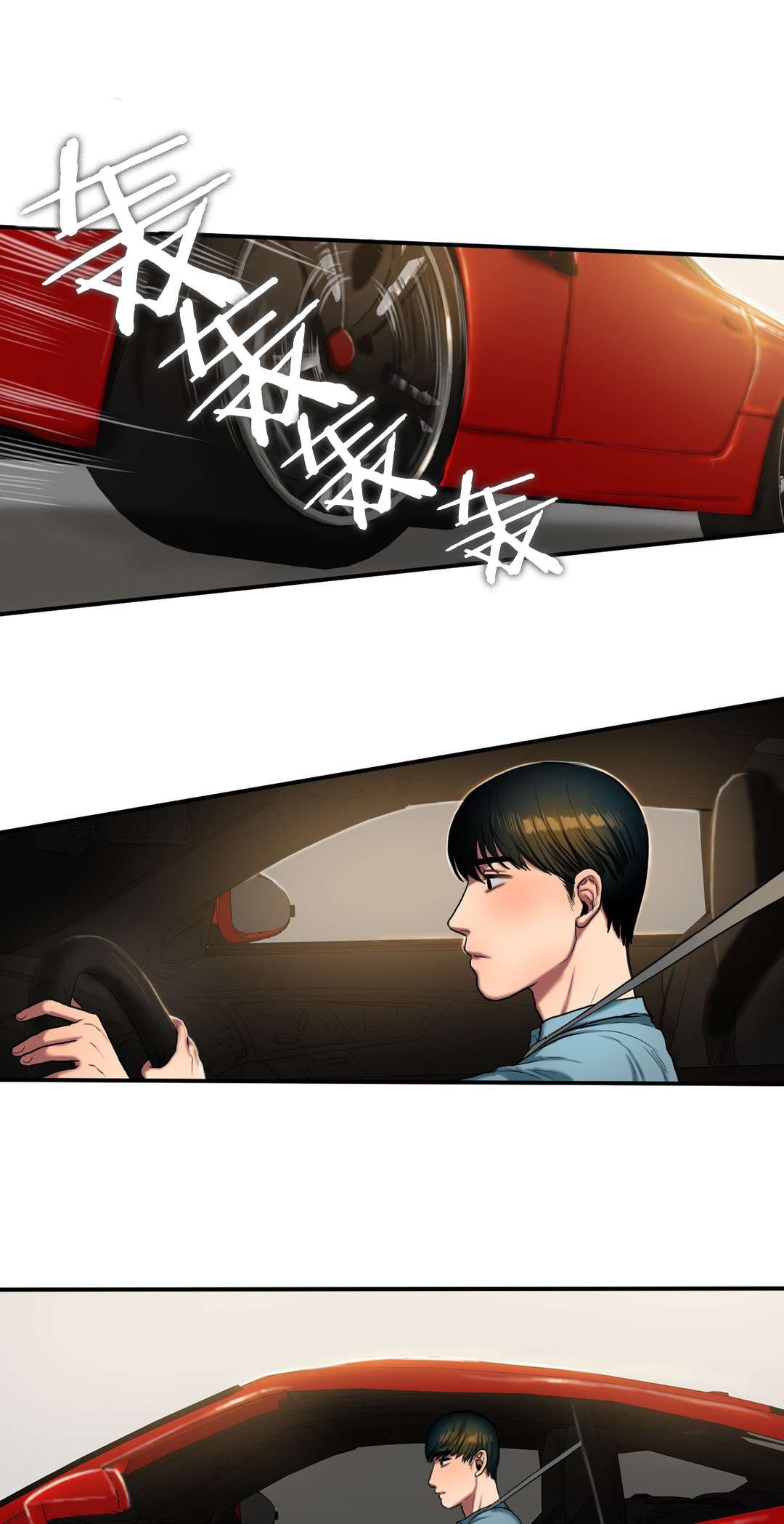 夫人的夫加一笔变什么字漫画,第76章：看望1图