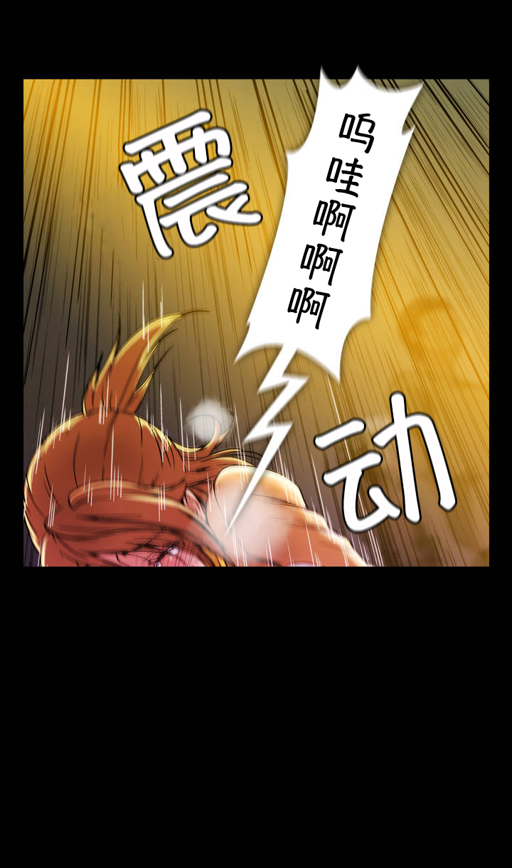 杉本优奈漫画,第33章：挽留2图