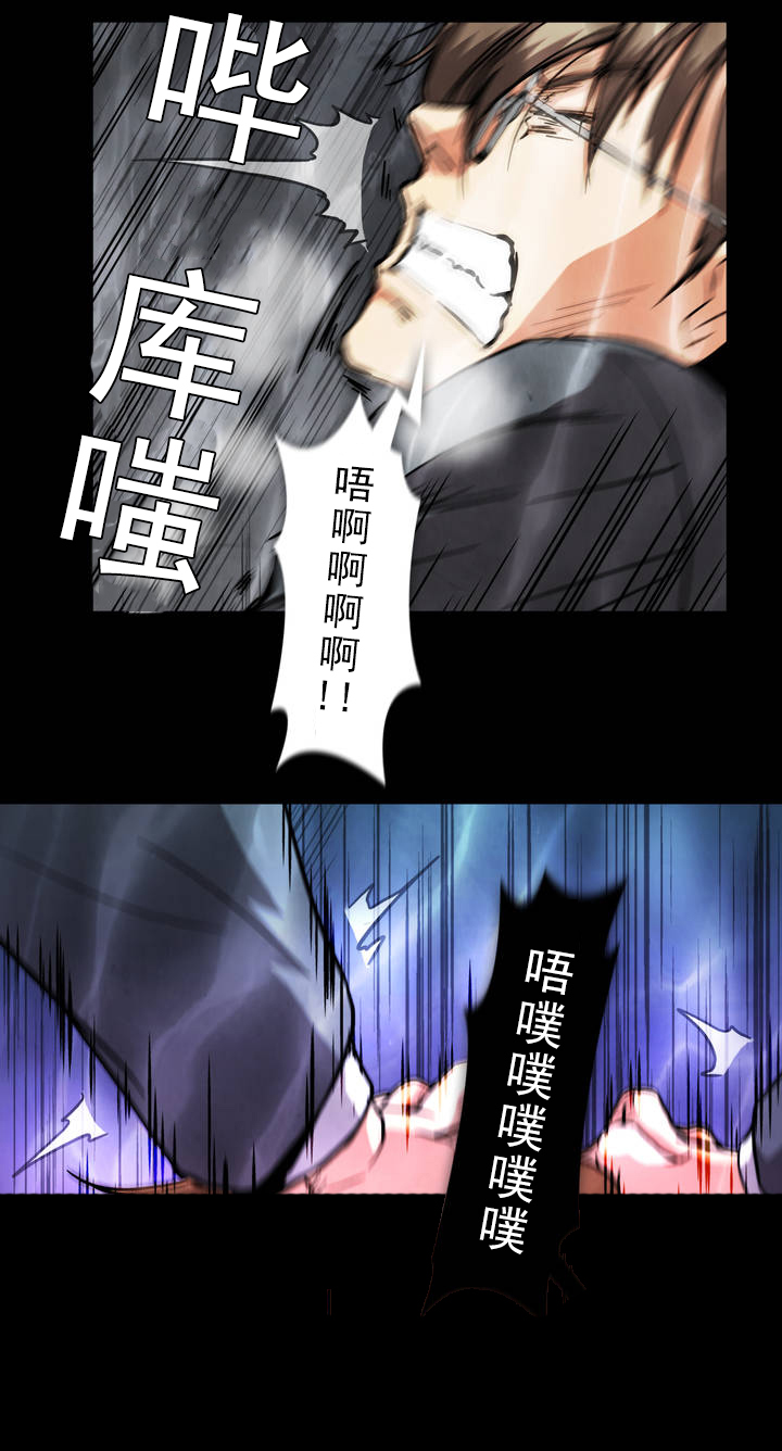 杉本彩贞淑夫人漫画,第35章：离别，再相见1图