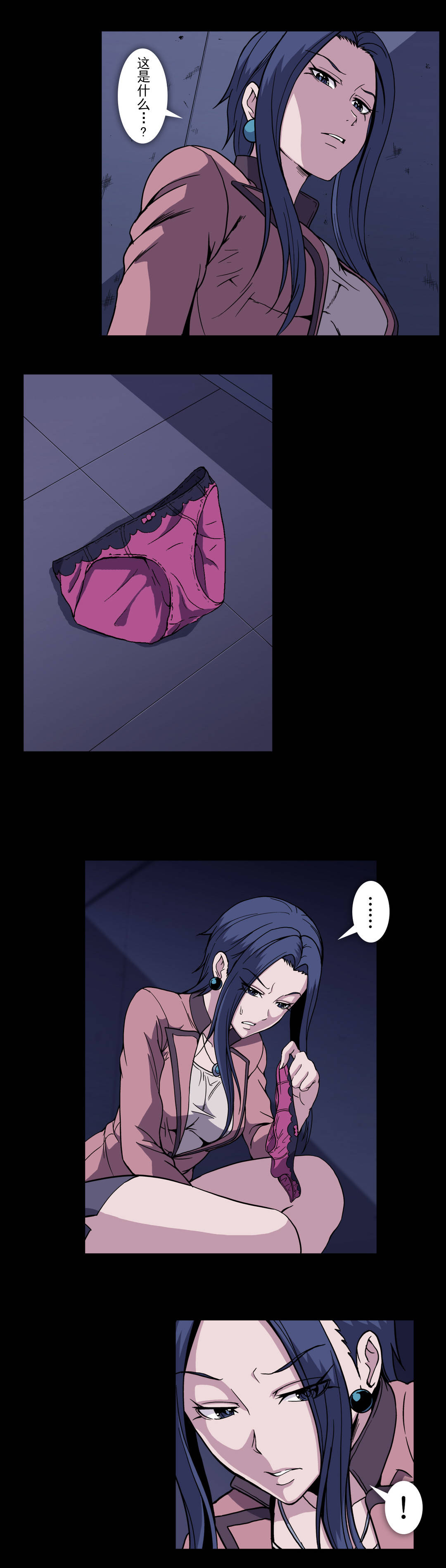 杉本彩演艺经历漫画,第52章：危机1图