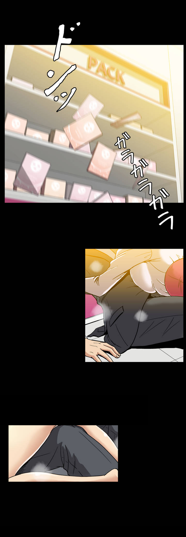 杉杉来了漫画,第22章：扑倒1图