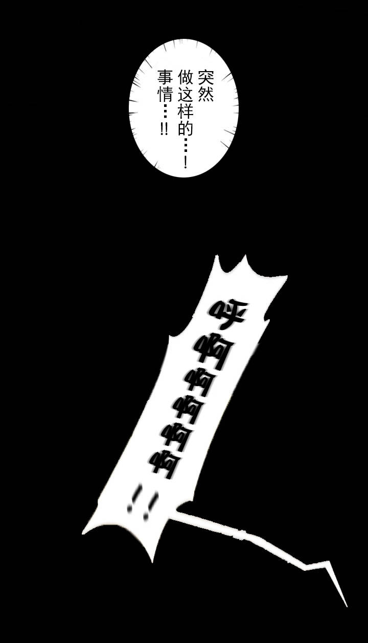 杉本博士漫画,第41章：杉本妻子1图