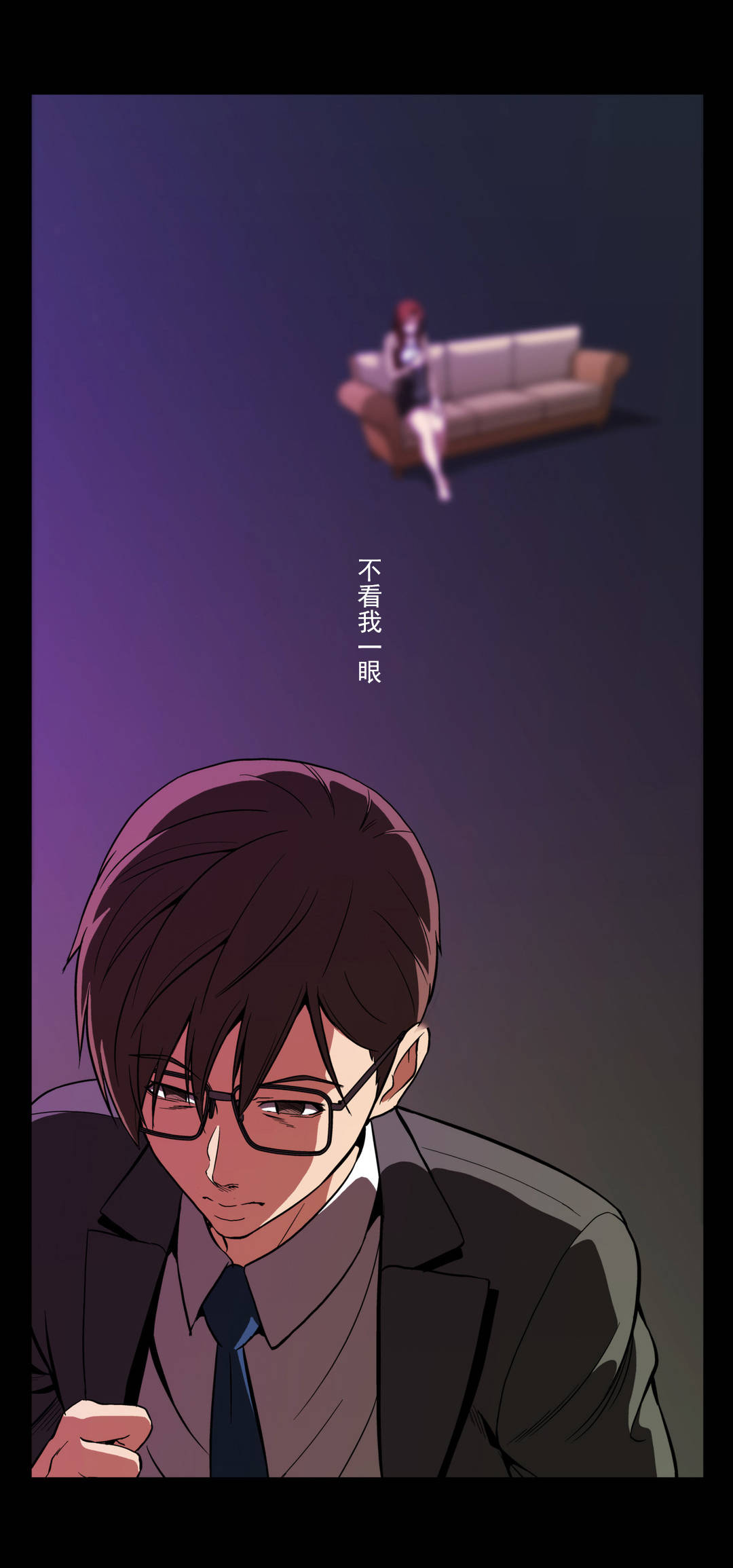 杉本优奈漫画,第53章：怀疑1图