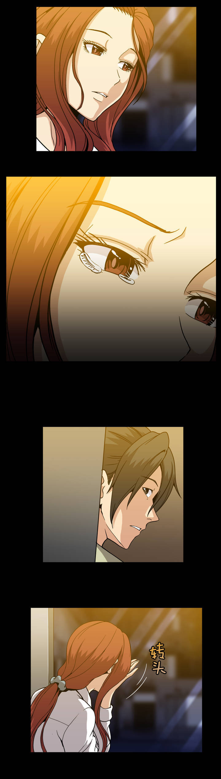 杉本彩纹身视频漫画,第46章：观察1图