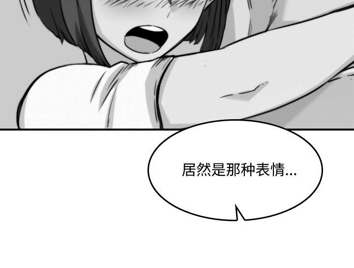 金手指是什么意思啊漫画,第49章：主动请求1图