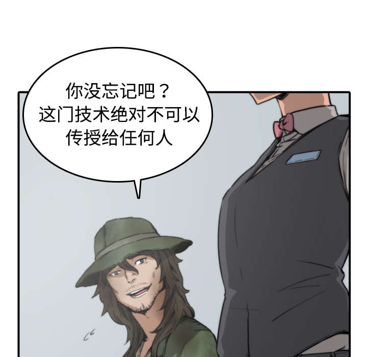 金手指电影在线观看完整版免费漫画,第12章：你离不开我的1图