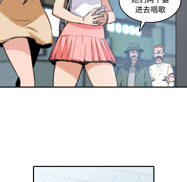 金手指免费观看完整版漫画,第40章：下手1图