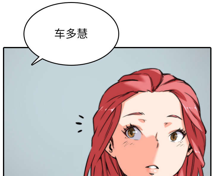 金手指电影剧情介绍漫画,第83章：没有用2图