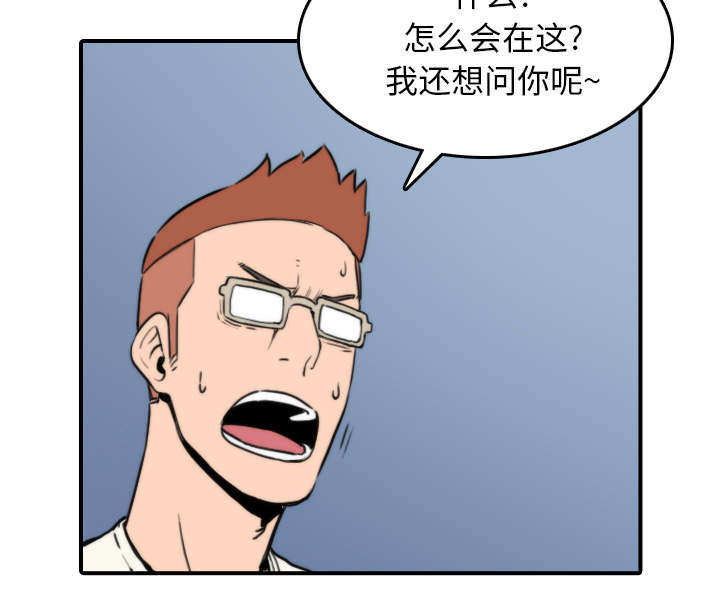 金手指是什么意思啊漫画,第83章：没有用1图