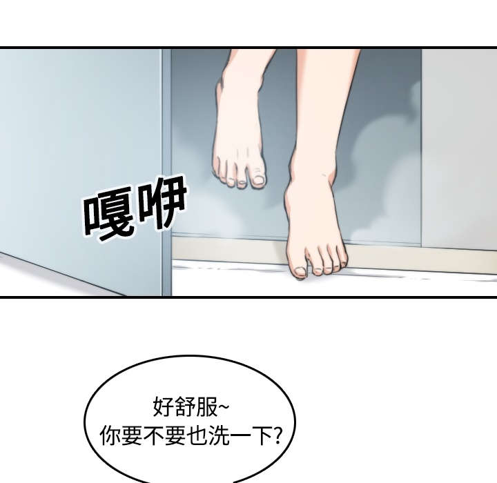 金手指免费观看完整版漫画,第25章：正式授课2图