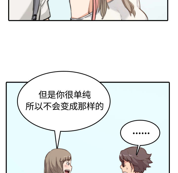 金手指电影在线观看完整版免费漫画,第21章：原来是熟客1图