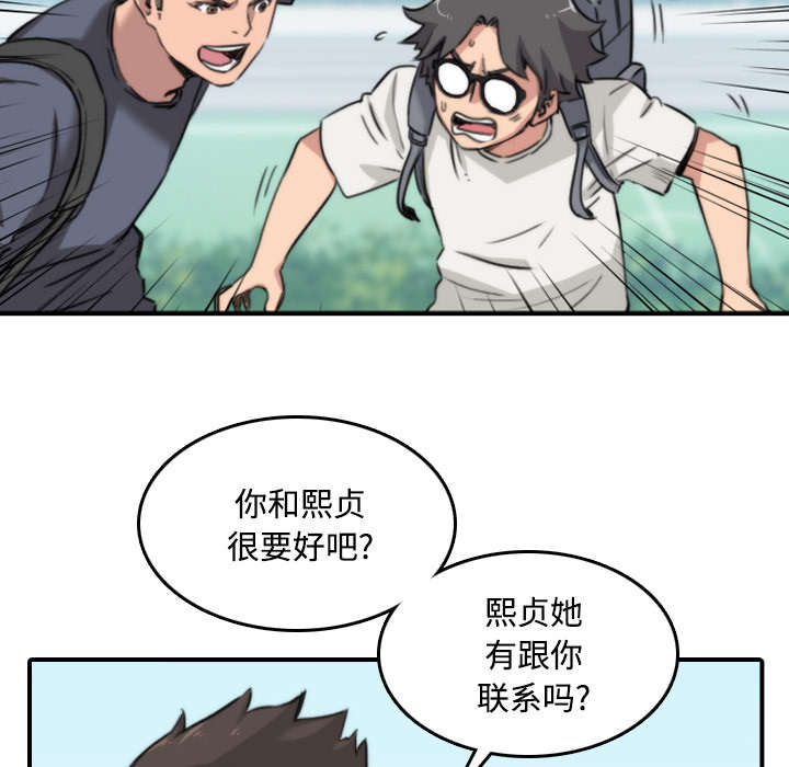 金手指电影在线观看免费高清漫画,第51章：朋友1图