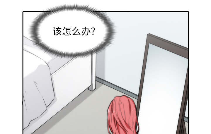 金手指漫画,第92章：讯息1图