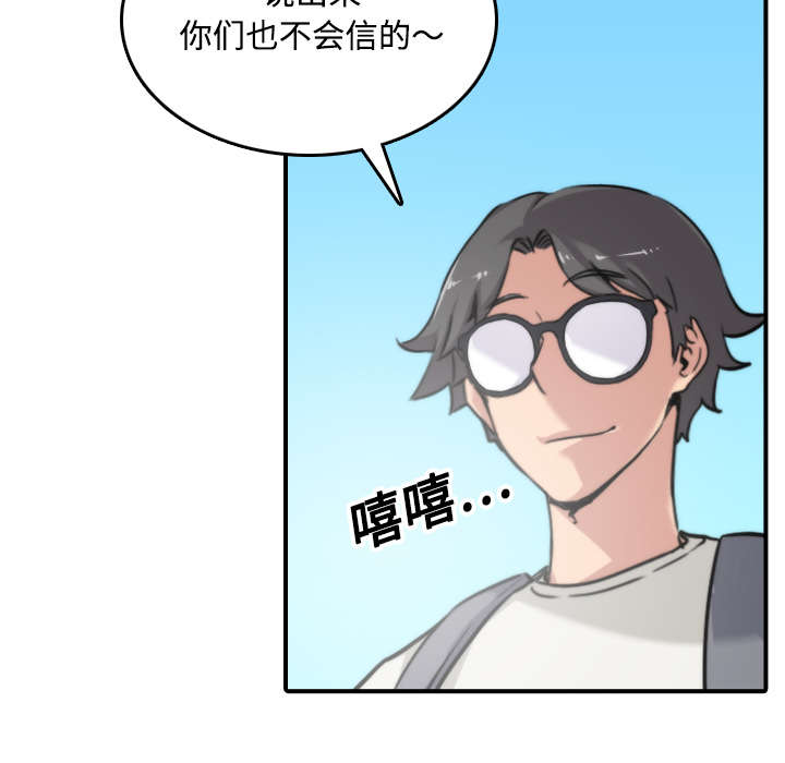 金手指免费观看完整版漫画,第35章：示范2图