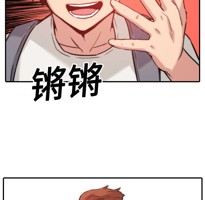 金手指葡萄漫画,第35章：示范2图